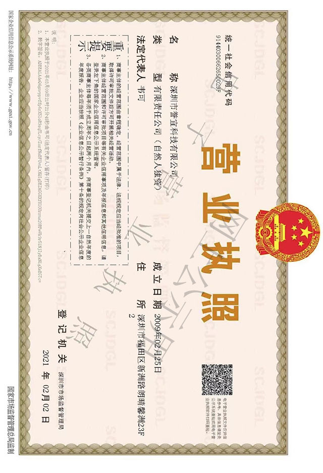 ��������Ҫ�󷢲���˾Ӫҵִ��