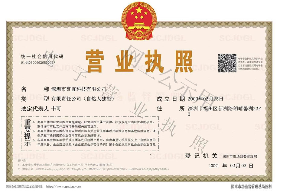 ��������Ҫ�󷢲���˾Ӫҵִ��